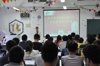 香港科技大学Irene M.C. Lo教授应邀来我校做学术报告